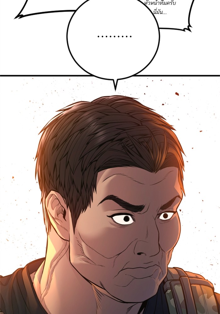 Doujin-Lc- อ่าน โดจิน มังฮวา เกาหลี ญี่ปุ่น จีน แปลไทย Manager Kim ตอนที่ 1 2 3 4 5 6 7 8 9 10 11 12 13 14 ฟรี ไม่มีโฆษณา อ่าน โดจิน Manhwa เกาหลี ญี่ปุ่น จีน เรามีครบ คัดมาให้เน้นๆ โดจิน 18+ รับประกันความฟินโดย  Doujin Lc
